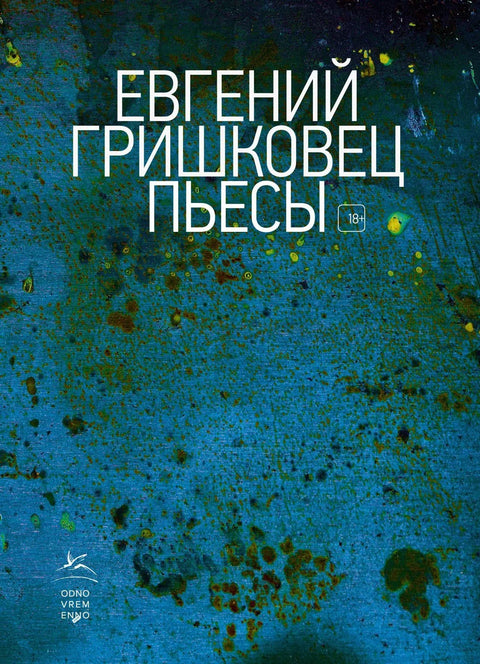Представе