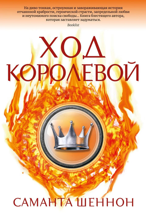 Дамин потез