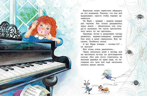Где сунце проводи ноћ?