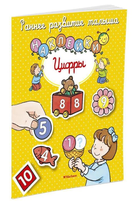 Бројеви