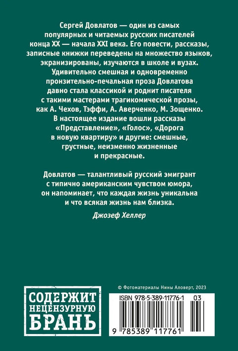 Перформансе