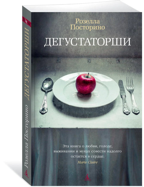 Дегустатори