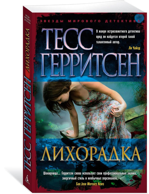 Грозница