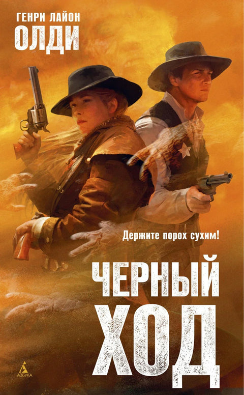 Задња врата