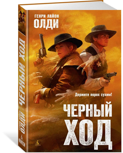 Задња врата
