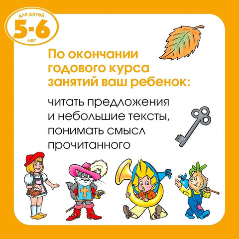 Нови тестови (5-6 година)