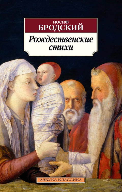 Божићне песме