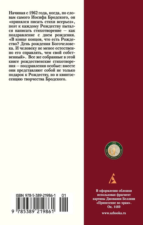 Божићне песме