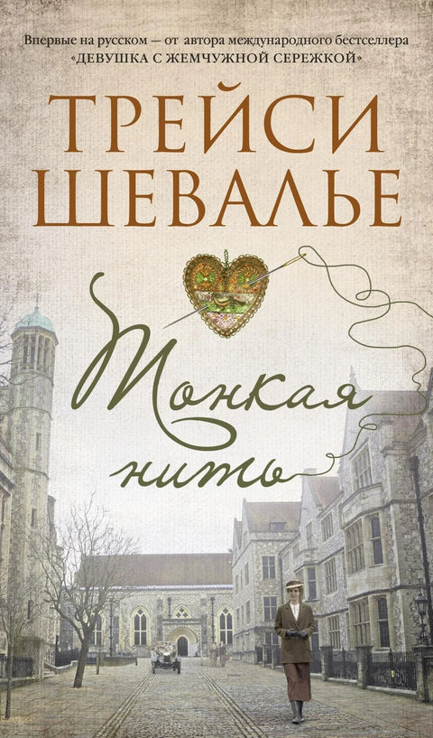 Танка нит