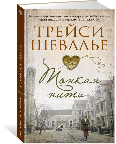 Танка нит