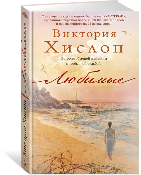 Омиљени