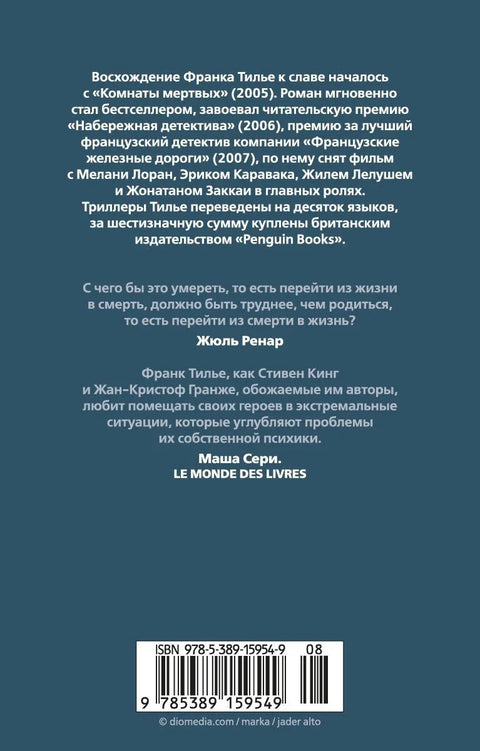 Атомка