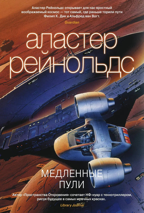 Спори метаци