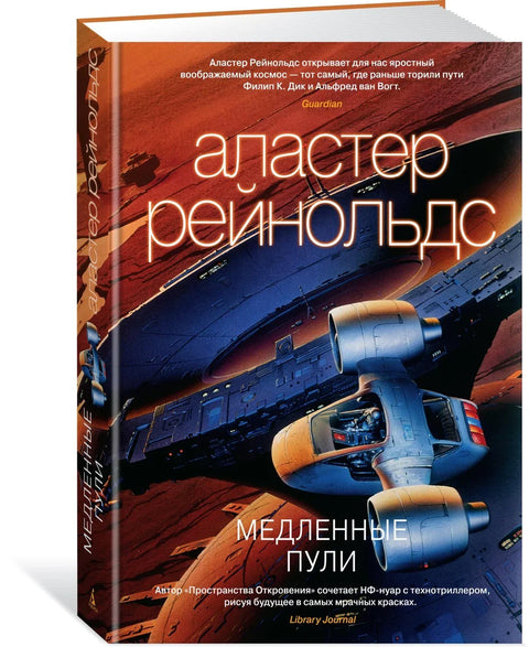 Спори метаци