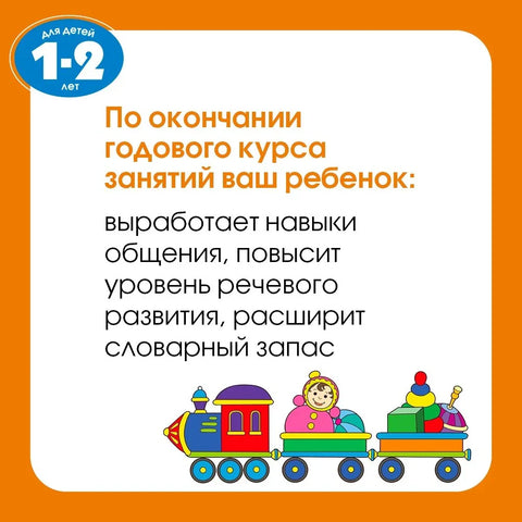 Нови тестови (1-2 године)