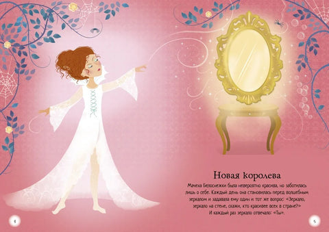 Снежана