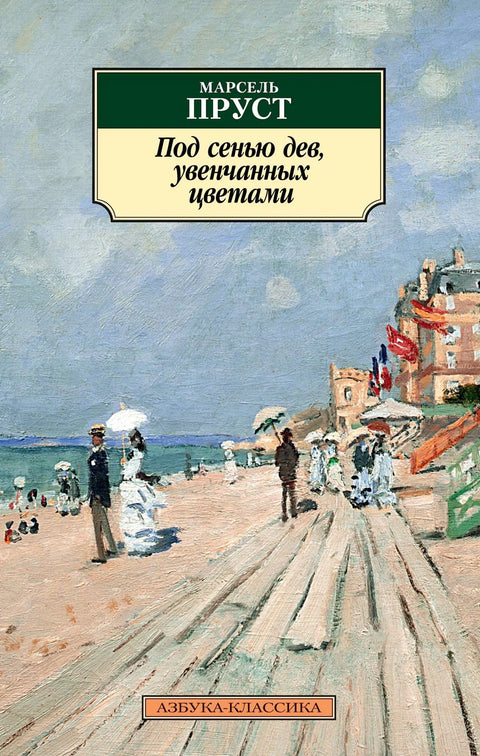 У сенци девојака овенчаних цвећем