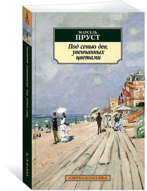 У сенци девојака овенчаних цвећем