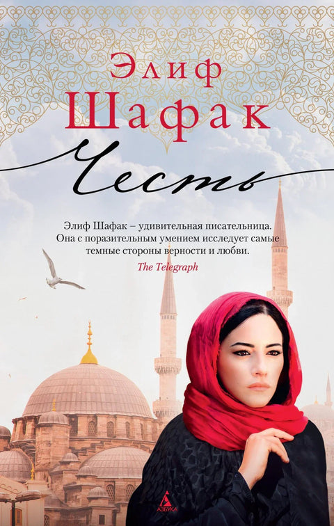 Част