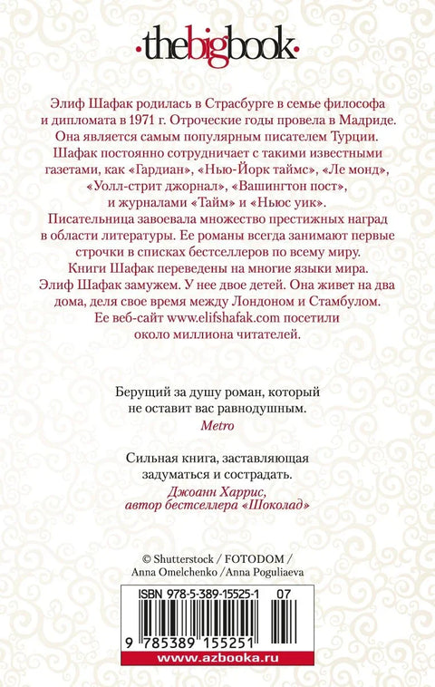Част