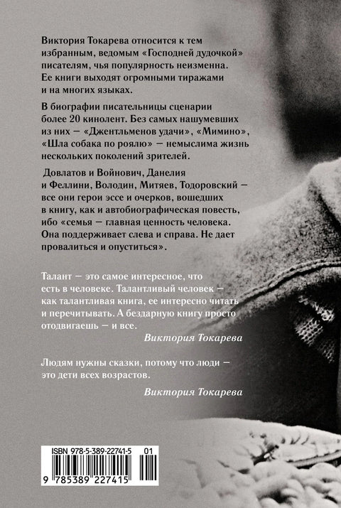 Узгред...