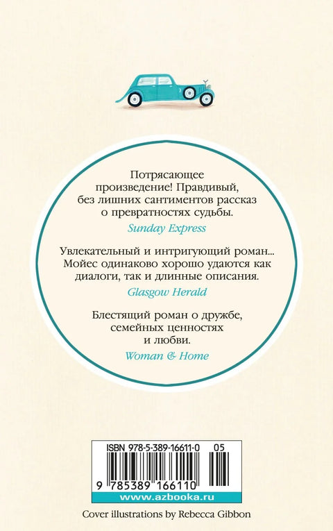 Један плус један