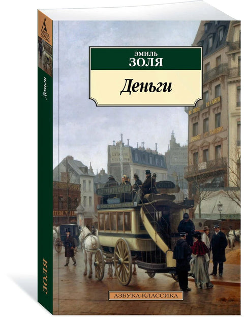 Новац