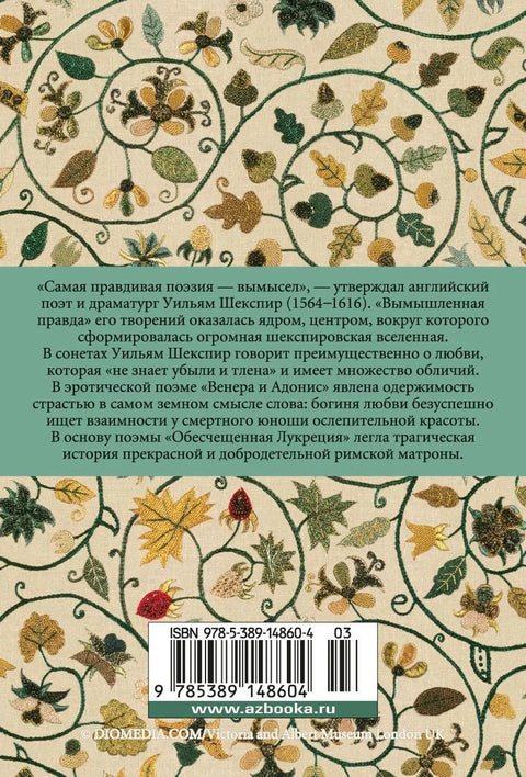 Сонети и песме