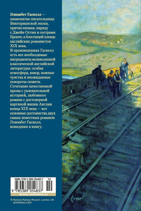Север и Југ