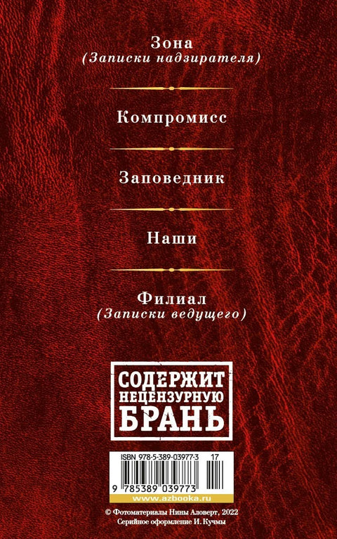Мала збирка радова