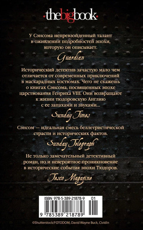 Стењање