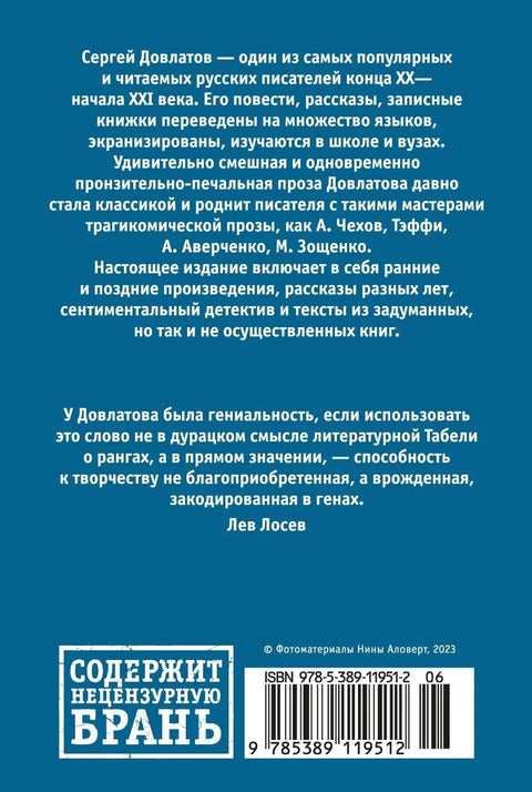 Тражим особу