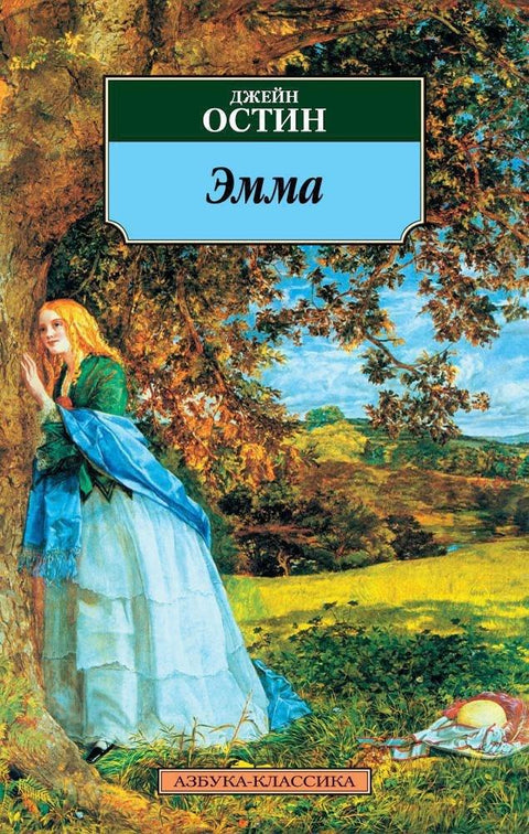 Ема