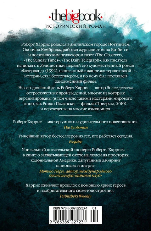 Закон забвения