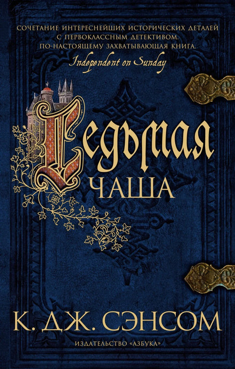 Седми куп