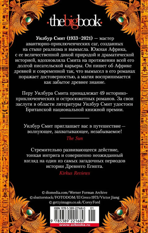 На рубу света
