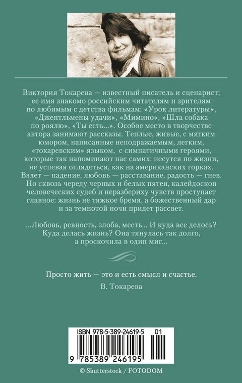 Так плохо, как сегодня. Сволочей тоже жалко. Немножко иностранка