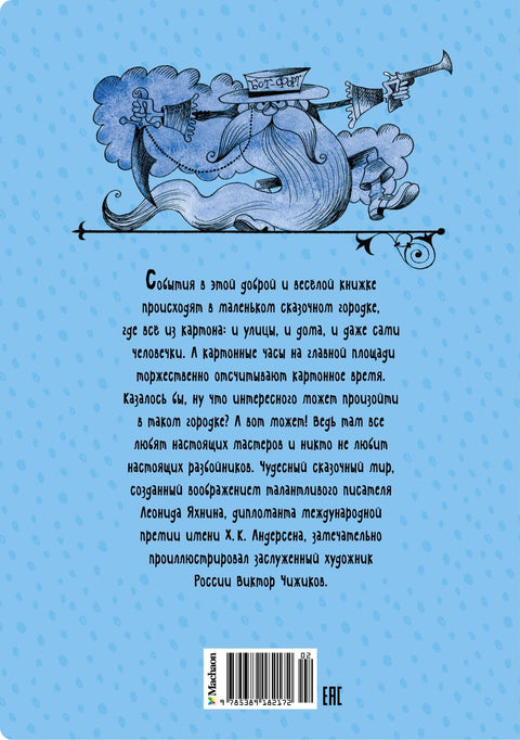 Површина картонског сата