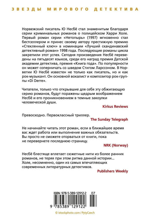 Пентаграмма
