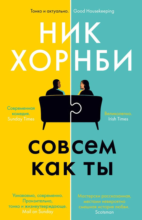 Баш као ти