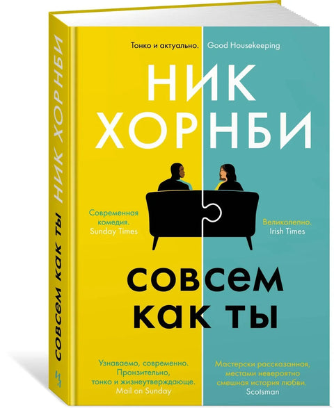 Баш као ти