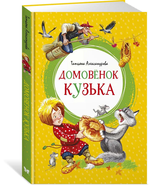 Брауни Кузка