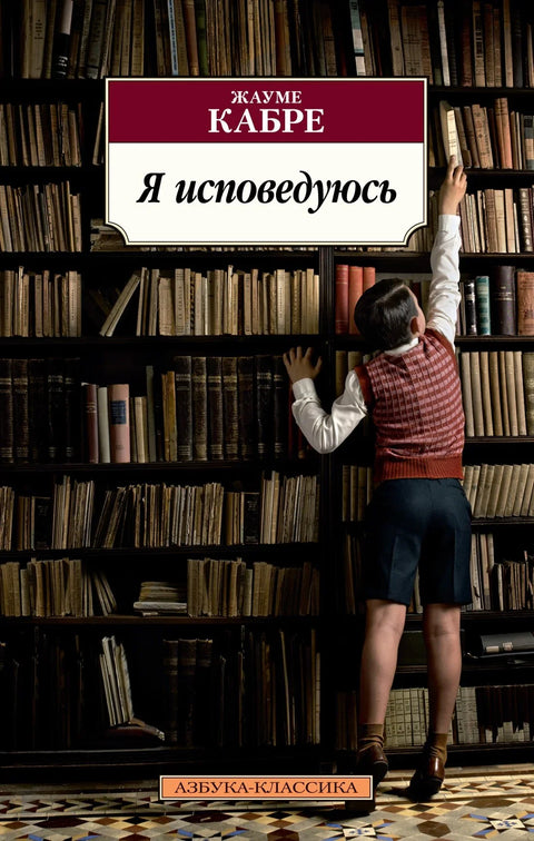 Признајем