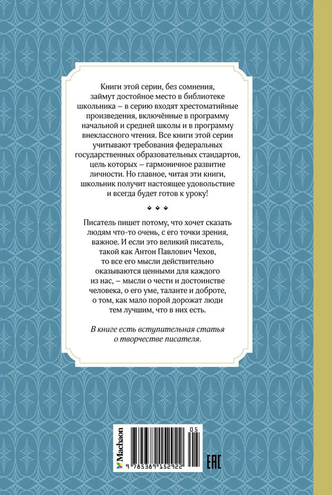 Дебело и танко