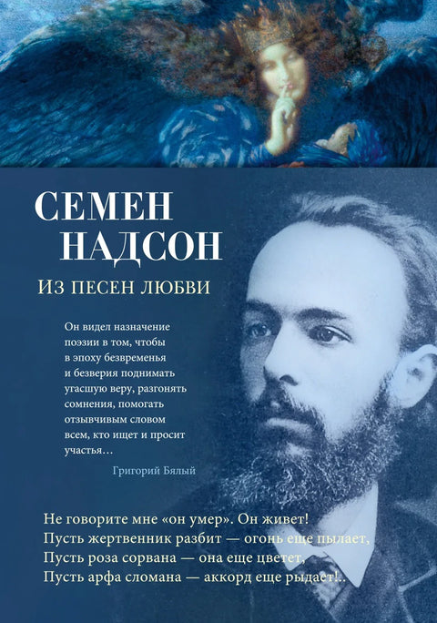Из љубавних песама