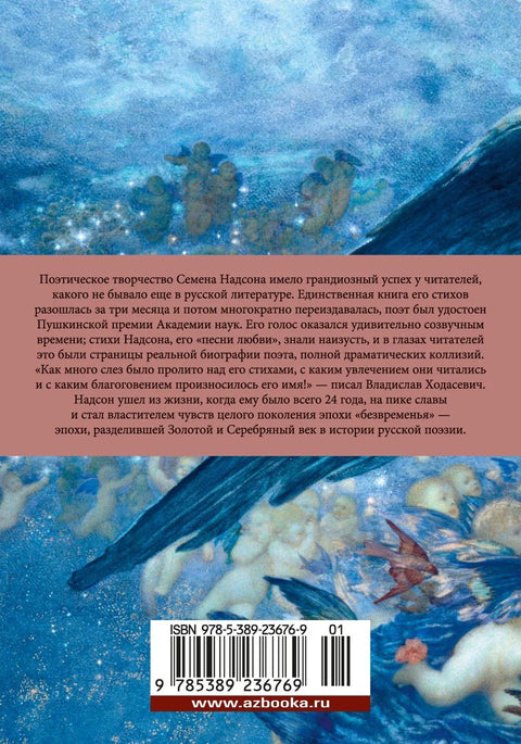Из љубавних песама