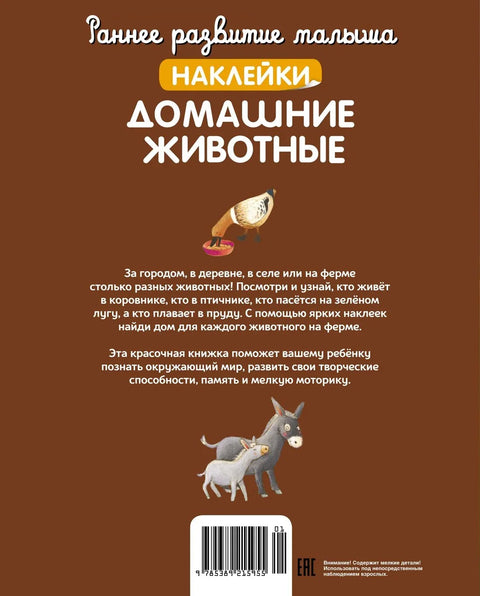 Кућни љубимци
