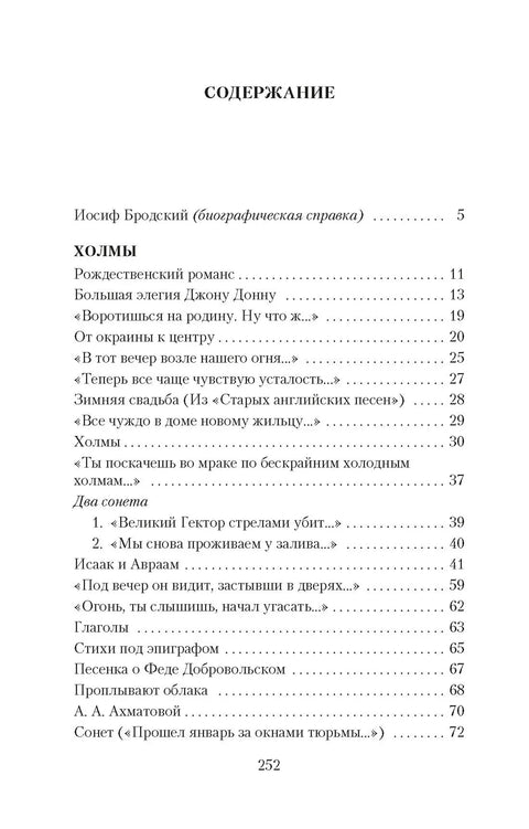 Зауставите се у пустињи