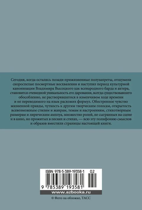 Скок у даљ