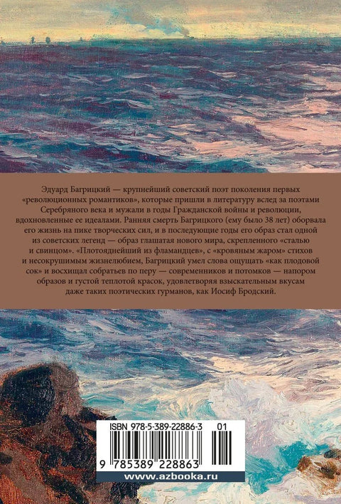 «С громадными звездами наедине...»